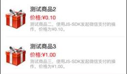 C#开发微信门户及应用(44)--微信H5页面开发的经验总结