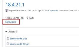 解决AndroidKiller APK 反编译失败，无法继续下一步源码反编译!