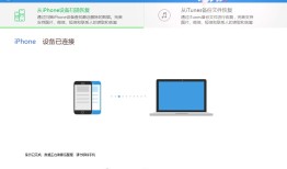 手机照片删除怎样去恢复呢？恢复的具体方法