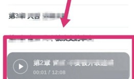 如何设置微信读书语速 微信读书语速设置方法【详解】