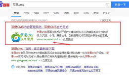 苹果cms官方v10下载