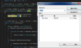 通过jQuery和C#分别实现对.NET Core Web Api的访问以及文件上传