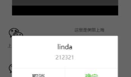 微信小程序开发学习--组件（一）