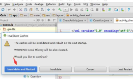 关于点击Invalidate Caches/Restart禁止插件后，重新加载--Android Studio