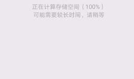 微信垃圾如何清理 微信垃圾清理方法【教程】