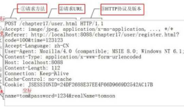http协议