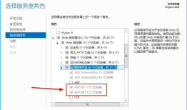 iis添加asp.net网站，访问提示：由于扩展配置问题而无法提供您请求的页面。如果该页面是脚本，请添加处理程序。如果应下载文件，请添加 MIME 映射
