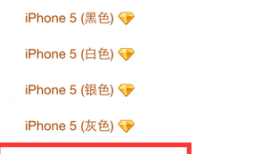 新版qq空间怎么取消手机型号