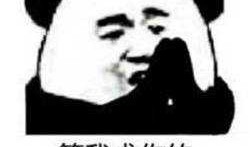 h5 移动端 字体行高偏上问题