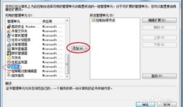 图解Win7如何手动添加受信任证书