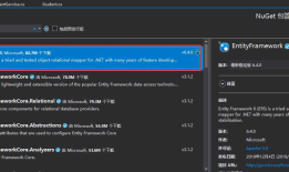 MVC+EF实现异步的增删改查