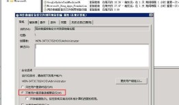 利用cwRsync客户端将Windows下文件同步到Linux