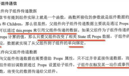 《移动WEB前端高级开发实践@www.java1234.com》——3