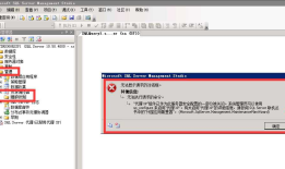 SQLSERVER 设置自动备份数据库