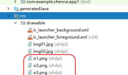 android中RecyclerView控件的使用