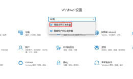 Appium环境配置