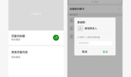微信小程序可以转发给微信好友了