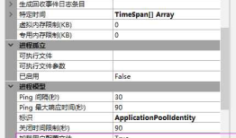 微信退款时候报”请求被中止: 未能创建 SSL/TLS 安全通道“或”The request was aborted: Could not create SSL/TLS secure channel“的错误