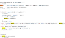 ThinkPHP 5.x远程命令执行漏洞分析与复现