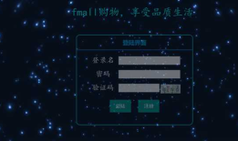 寒假随笔4——购物系统（web文件上传与下载）