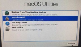 PC安装黑苹果 （macOS Sierra 10.12.6）下篇