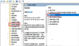 Win7系统不能拖动文件夹的问题怎么解决？
