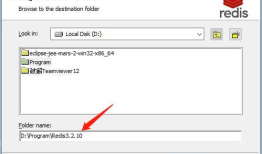 Windows下Redis3.2.10安装教程