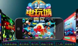 手机推币游戏APP开发实例及后台功能目录