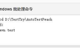 【jenkins】jenkins 持续集成本地项目（win）