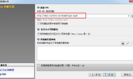 1.Appscan工具的使用