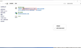 FTP服务器搭建——windows10