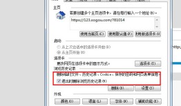 qq邮箱打不开是怎么回事