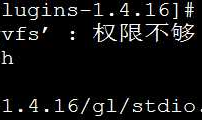 安装nagios-plugins时候报错：./stdio.h:456:1: 错误：‘gets’未声明(不在函数内)