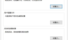 Win10下添加环境变量（以QQ为例）