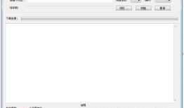 如何打造网站克隆、仿站工具（C#版）