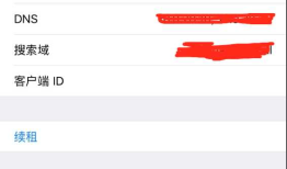 IOS https抓包及10.3.3版本证书不生效问题解决