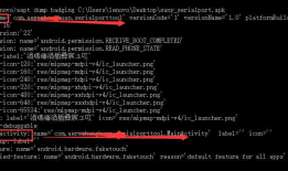 Appium环境的安装以及一路上的坑