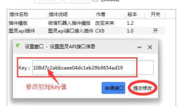 个人微信群聊的实现