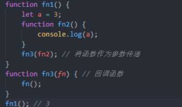 JS：闭包小结