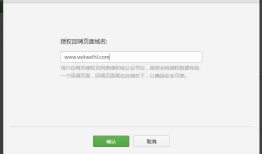 Senparc.Weixin.MP SDK 微信公众平台开发教程（十二）：OAuth2.0说明