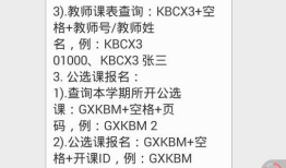 南通大学公众微信号的用户体验