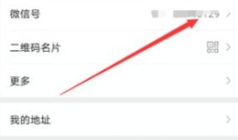 近两周内修改过密码是不是改不了微信号码【详解】