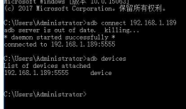 adb 操作安卓模拟器--备忘