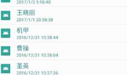 Android ListView显示访问WebServices返回的JSON结果