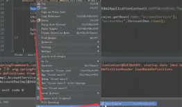 阶段3 2.Spring_03.Spring的 IOC 和 DI_4 ApplicationContext的三个实现类