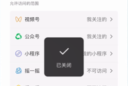 苹果iphone如何开启青少年模式