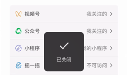 苹果iphone如何开启青少年模式