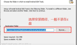 Android SDK的安装与环境变量配置