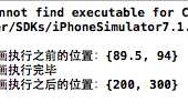 iOS开发UI篇—核心动画(UIView封装动画)