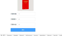 使用Element的upload上传组件，不使用action属性上传